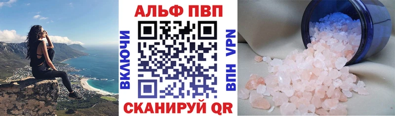 Alfa_PVP СК  Кедровый 