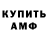 Метамфетамин мет Tenza YA