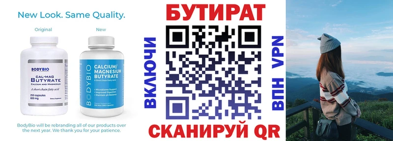 где можно купить наркотик  Кедровый  БУТИРАТ жидкий экстази 