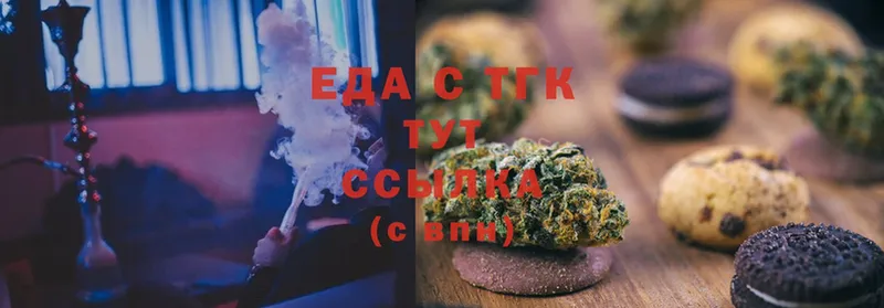 где купить   Кедровый  это телеграм  Canna-Cookies конопля 