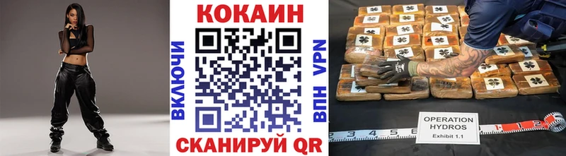 магазин продажи   Кедровый  Кокаин 97% 