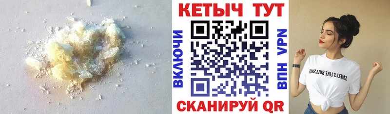 КЕТАМИН ketamine  OMG вход  Кедровый 