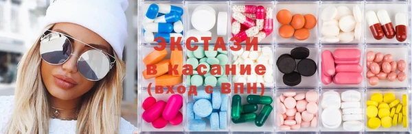 MDMA Нязепетровск