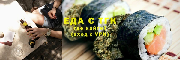 ALPHA PVP Осинники