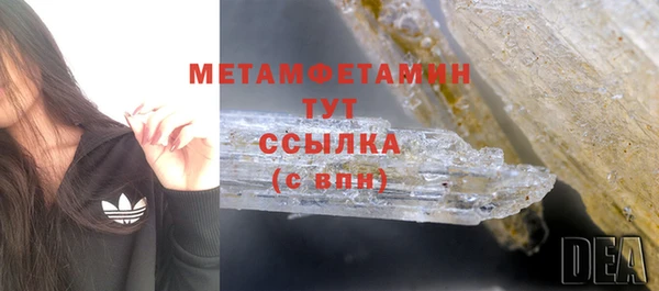 стафф Нягань