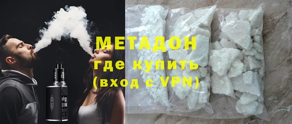 ALPHA PVP Осинники