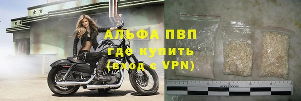 стафф Нягань