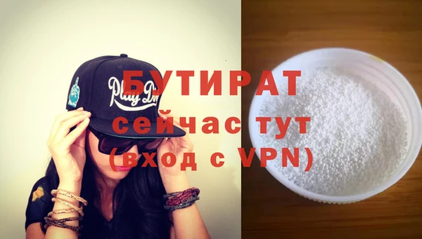 MDMA Нязепетровск