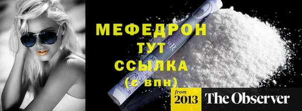 ALPHA PVP Осинники