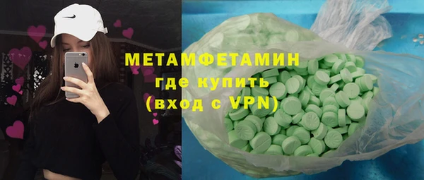 MDMA Нязепетровск