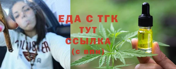 ALPHA PVP Осинники