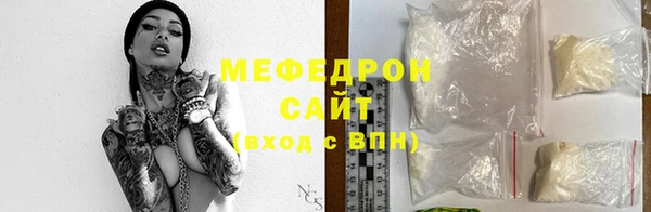 стафф Нягань