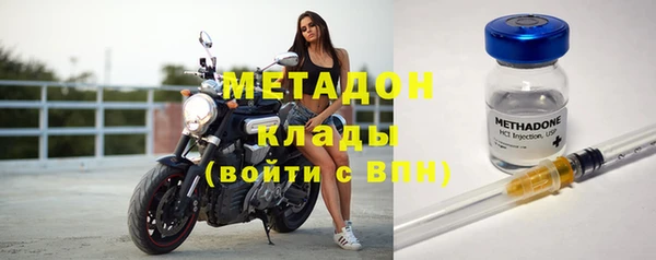 ALPHA PVP Осинники