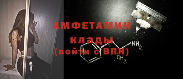 MDMA Нязепетровск