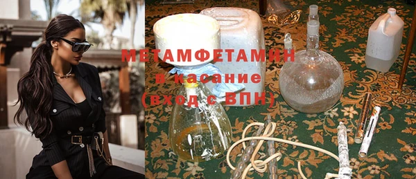 стафф Нягань