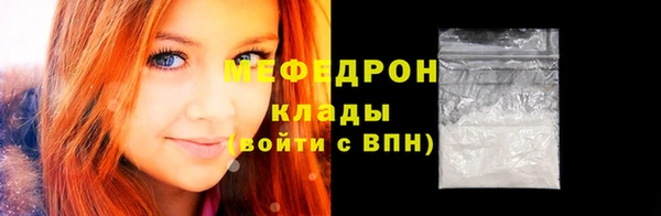 стафф Нягань