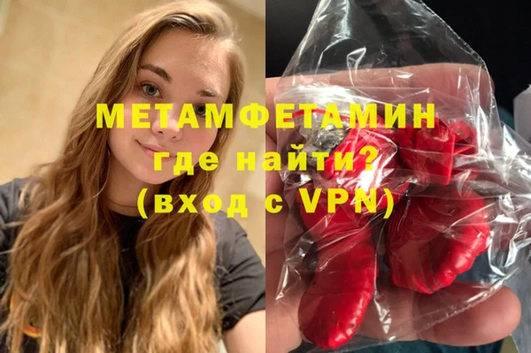 стафф Нягань