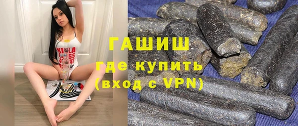 стафф Нягань