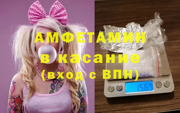 эйфоретик Осташков