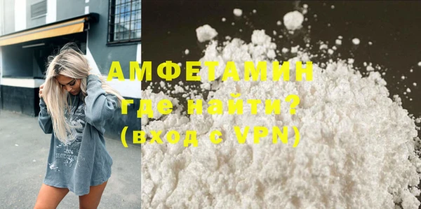 стафф Нягань