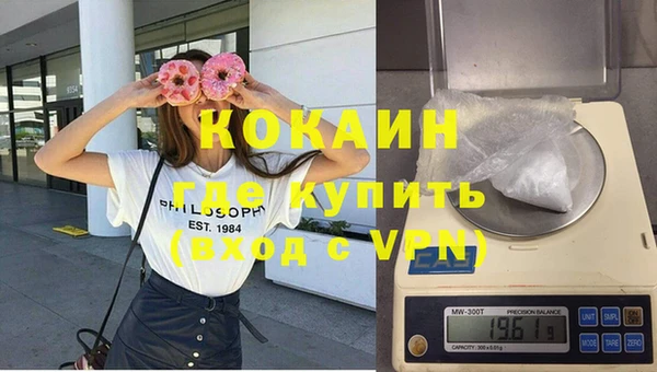 стафф Нягань