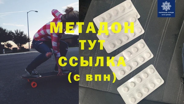 MDMA Нязепетровск