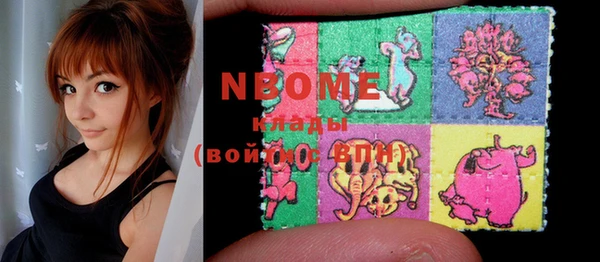 MDMA Нязепетровск