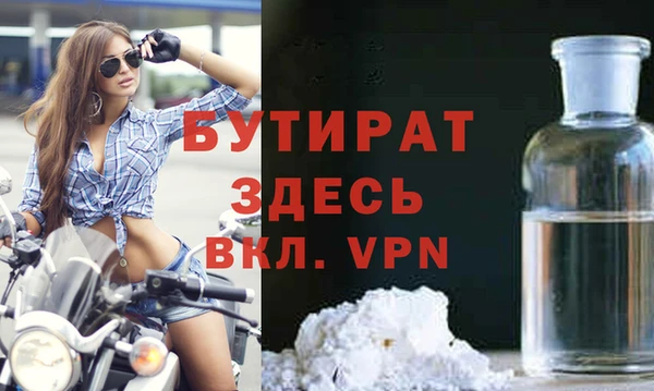 прущие крисы Няндома