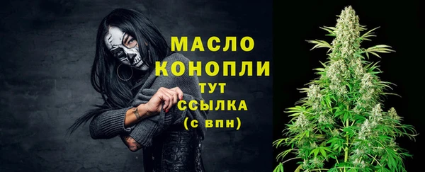 MDMA Нязепетровск