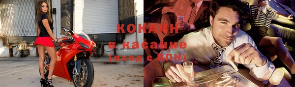 стафф Нягань