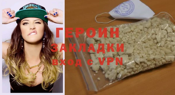 MDMA Нязепетровск