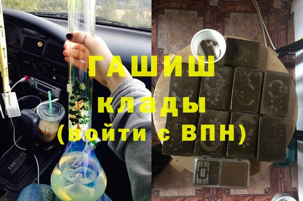 MDMA Нязепетровск