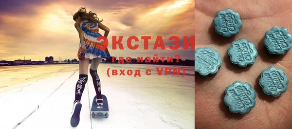 стафф Нягань