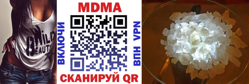 MDMA кристаллы  хочу   Кедровый 