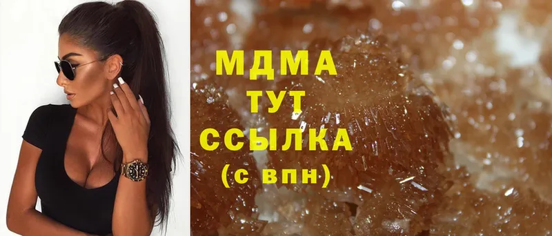 MDMA Molly  нарко площадка формула  Кедровый 