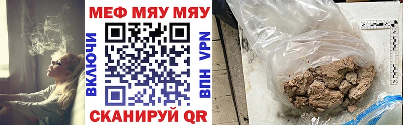 где продают наркотики  мориарти официальный сайт  Мефедрон кристаллы  Кедровый 
