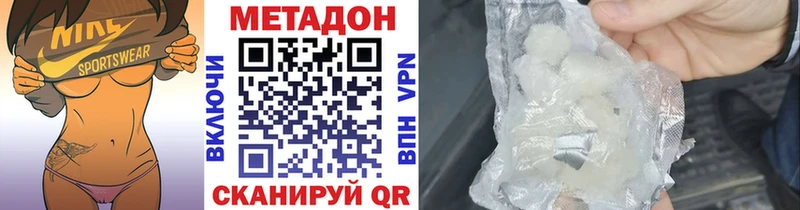 МЕТАДОН белоснежный  Кедровый 