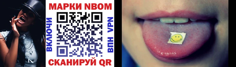 магазин  наркотиков  Кедровый  Марки 25I-NBOMe 1,8мг 