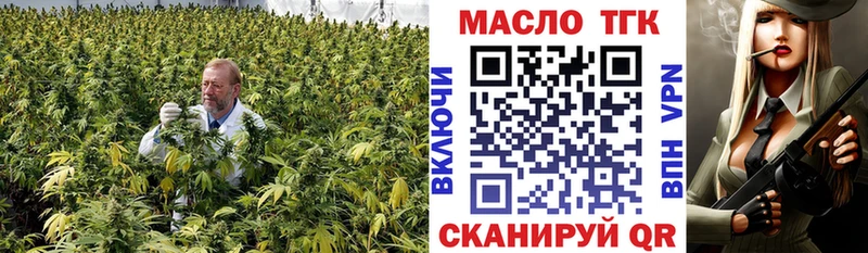 что такое   Кедровый  Дистиллят ТГК жижа 